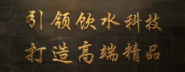 春夏秋冬四季行 溫馨服務薄荷春——獨家專訪國鐵科林董事長李秀田