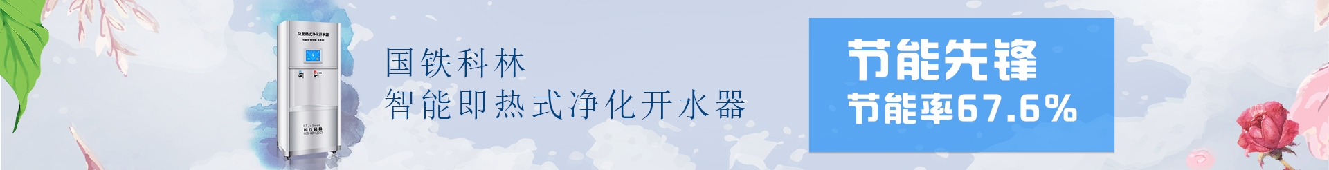 技術知識欄目圖