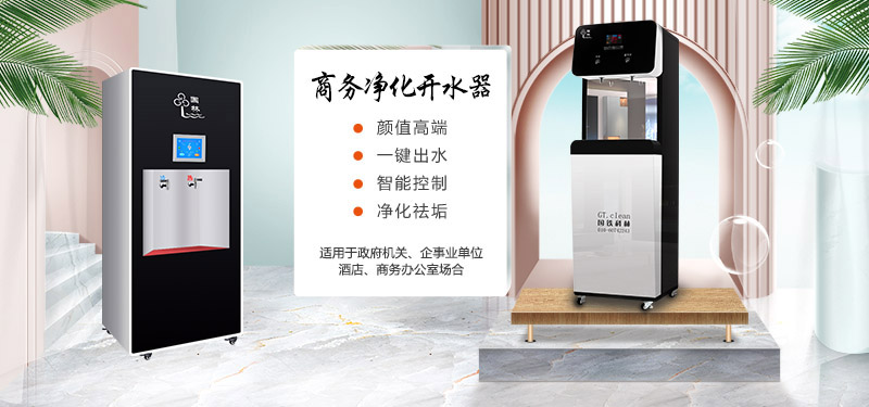 國林節能開水器為健康開啟好水無界時代