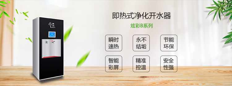 很多企業(yè)不知道的秘密，為什么要使用國林節(jié)能開水器