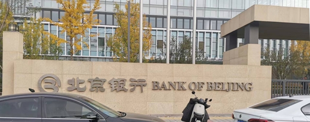 北京銀行多次采購電開水器，國林值得信賴