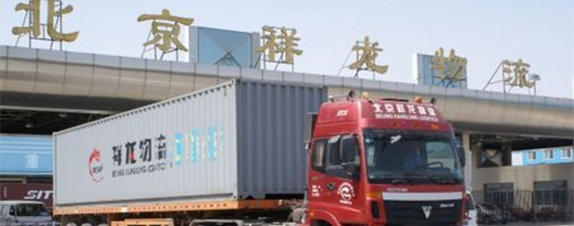 北京祥龍物流（集團）有限公司：心系員工飲水健康，選國林凈化開水器