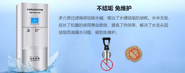 健康飲水，讓生命更旺選國林即熱飲水機