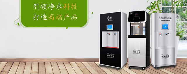 關于電開水器，您了解多少？