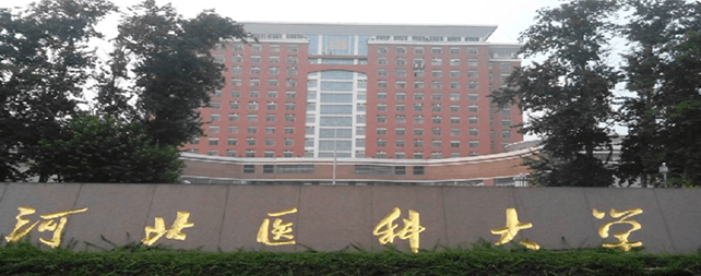 國鐵科林再次中標河北醫科大學直飲機設備服務項目