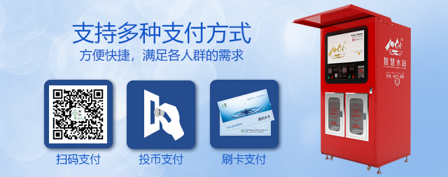 國林社區售水機品質之選服務萬家