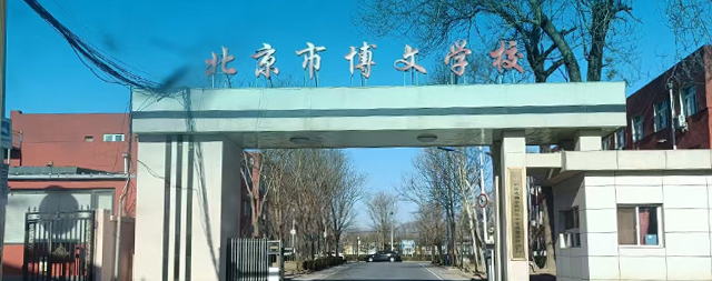 博文學校煥新，國林飲水臺打造健康校園基石