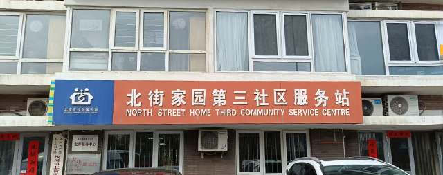 國鐵科林助力社區服務站煥新飲水