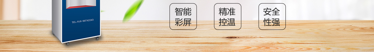 即熱產品介紹_02.jpg