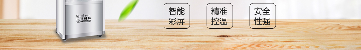 即熱產品介紹全鋼_02.jpg